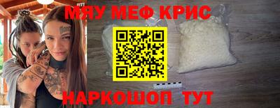 мет Гай