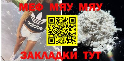 индика Гагарин