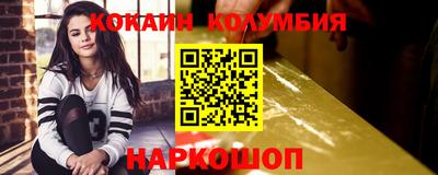 индика Гагарин