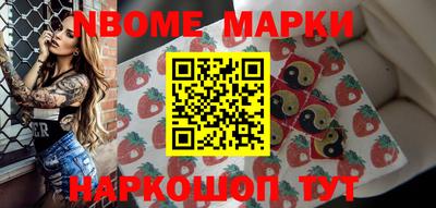 индика Гагарин
