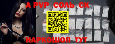 индика Гагарин