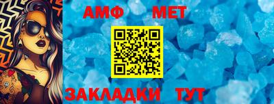 мет Гай