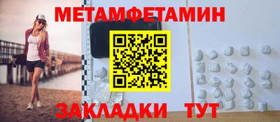 индика Гагарин