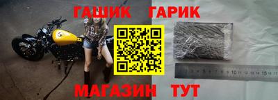 мет Гай