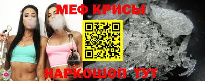 мет Гай