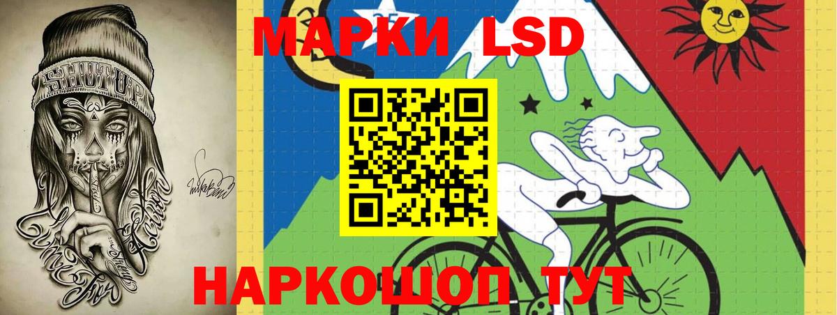 Мурманск  Лсд 25 экстази кислота  Вход с VPN 