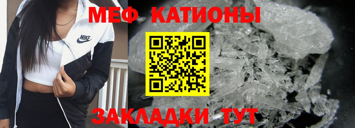 МЯУ-МЯУ мука  МЯУ-МЯУ  Мурманск  Вход с VPN 
