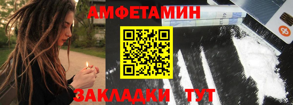 Метамфетамин Methamphetamine  Вход с VPN  Мурманск 