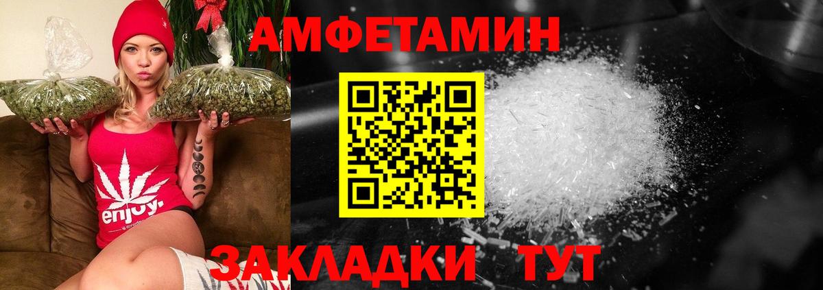 LSD-25 Мурманск