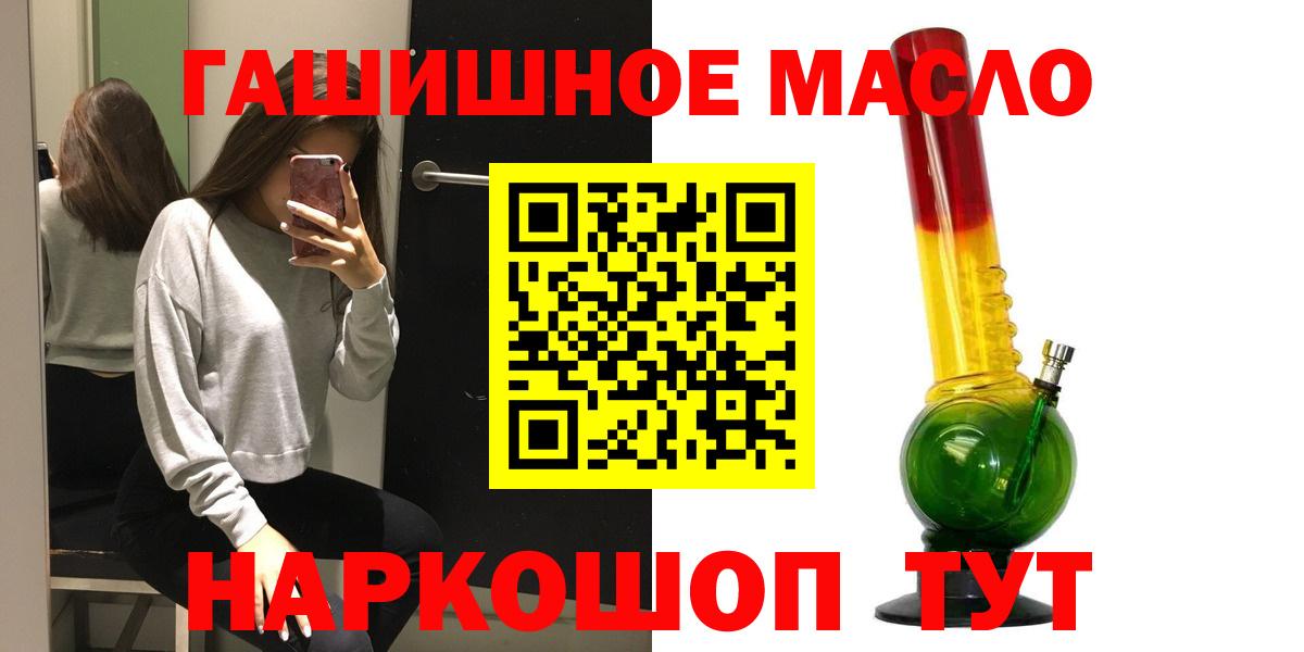 Дистиллят ТГК вейп Мурманск