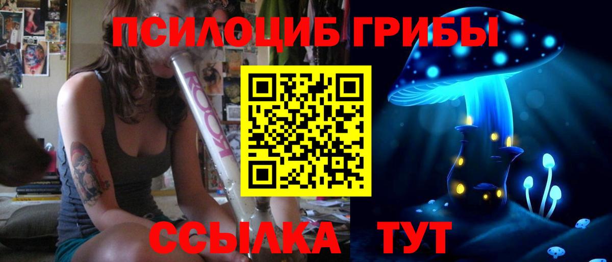 Мурманск  Лсд 25  COCAIN  ЭКСТАЗИ  MDMA  МАРИХУАНА  Меф кристаллы  Вход с VPN  ГАШ 