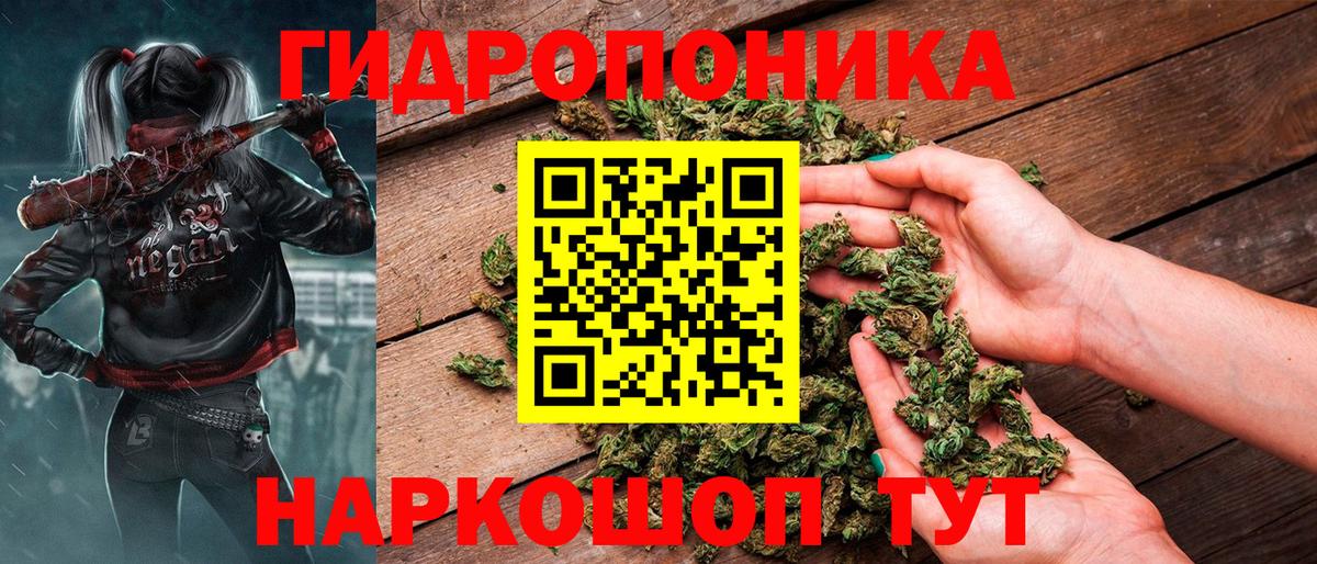 Бошки марихуана Ganja Мурманск